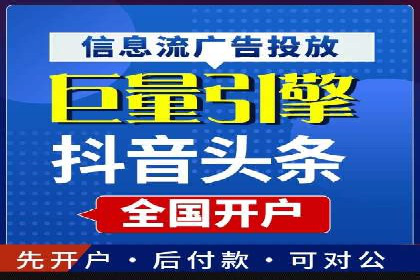案例解析：SEM代运营如何为企业创造长期价值